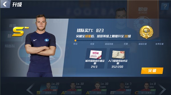 北青：马宁连续两个赛季以主裁判身份在工体执法“京沪大战”